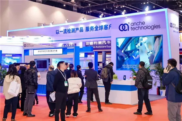 Anche menyertai Beijing AMR Expo